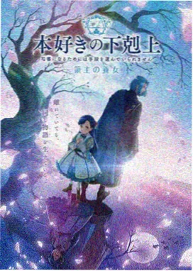热血新番动漫全集