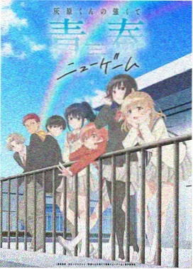 悬疑动漫高清完整版