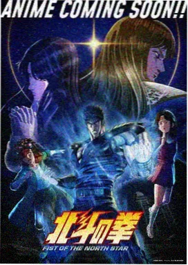 年度热门动漫完整版